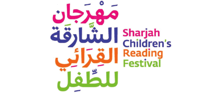 لوقو مهرجان الشارقة القرائي.